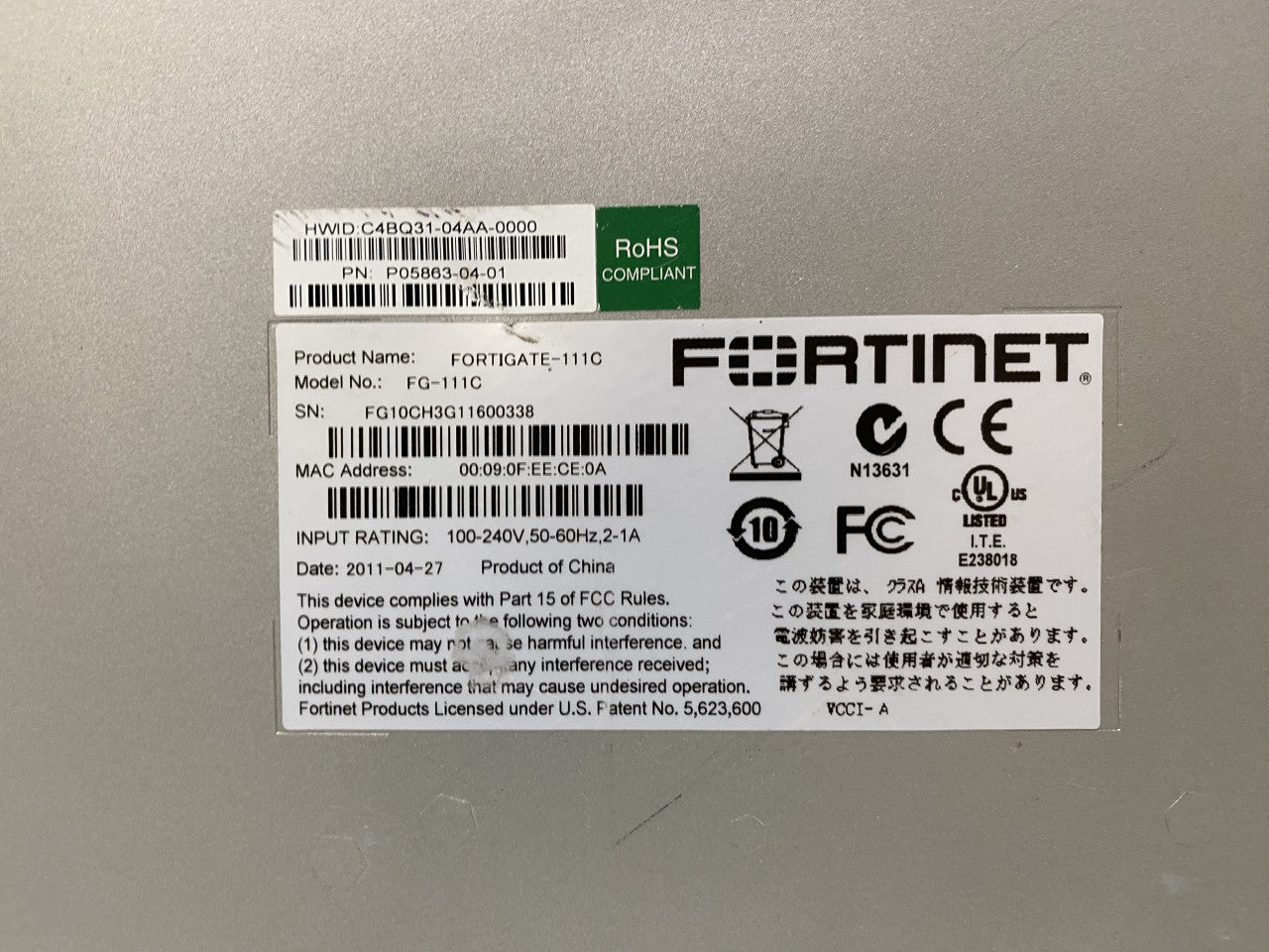 Fortinet FortiGate-111C